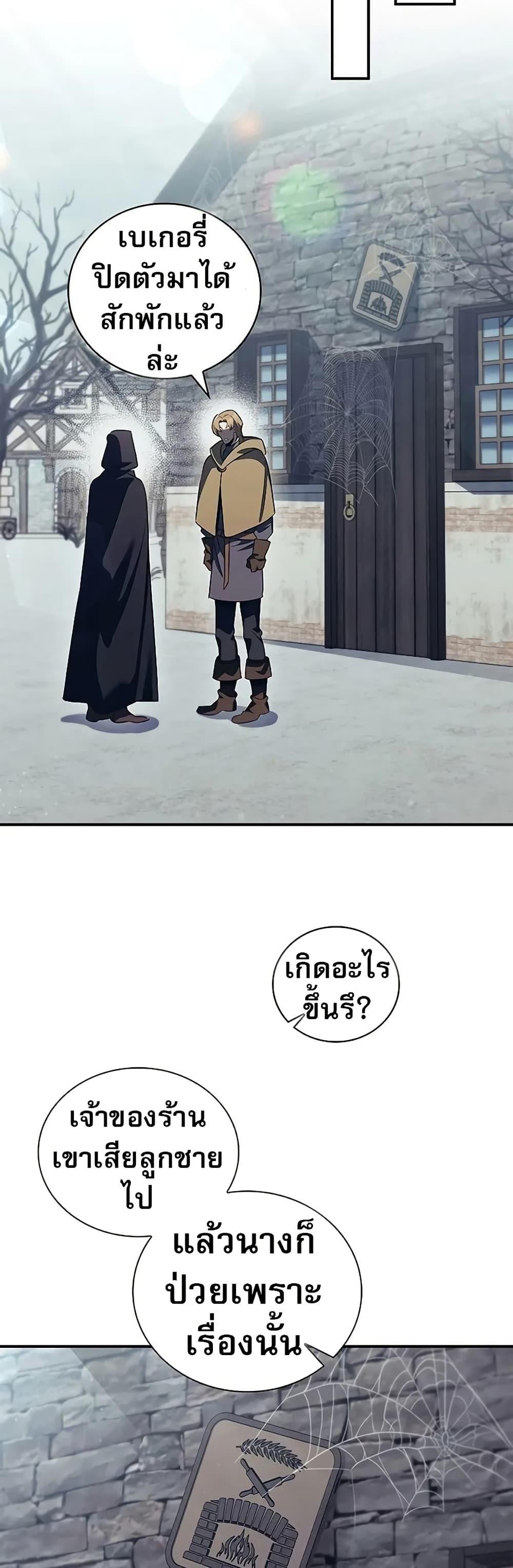 Manga-lc-com อ่านมังงะ อ่านการ์ตูน ออนไลน์ ฟรี Raising the Princess to Overcome Death ตอนที่ 1 2 3 4 5 6 7 8 9 10 11 12 13 14 ฟรี ไม่มีโฆษณา Manga-lc - อ่าน มังงะ อ่าน การ์ตูน ออนไลน์ อ่านมังงะ ฟรี