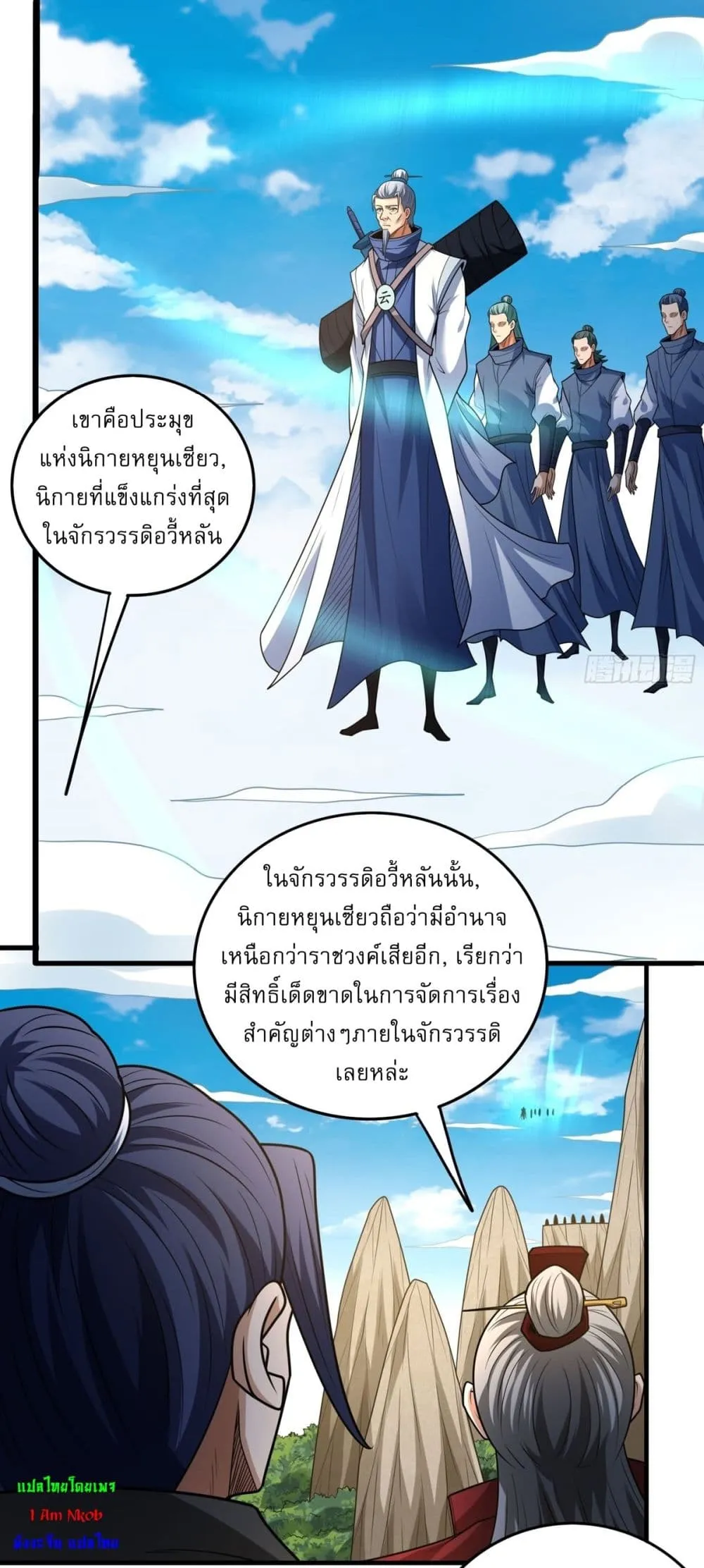Manga-lc-com อ่านมังงะ อ่านการ์ตูน ออนไลน์ ฟรี God of Martial Arts ตอนที่ 1 2 3 4 5 6 7 8 9 10 11 12 13 14 ฟรี ไม่มีโฆษณา Manga-lc - อ่าน มังงะ อ่าน การ์ตูน ออนไลน์ อ่านมังงะ ฟรี