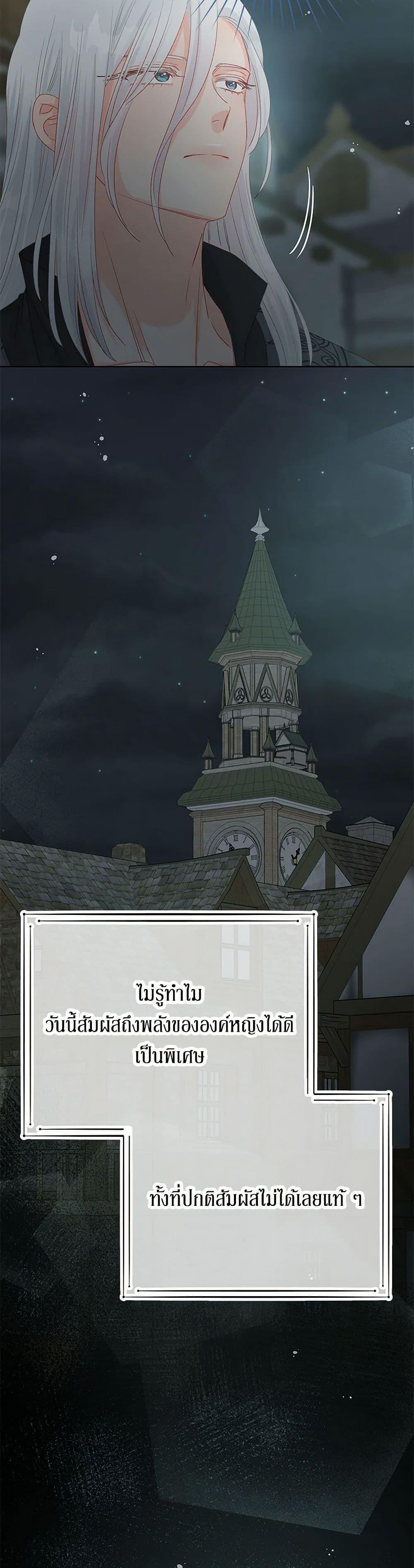 Manga-lc-com อ่านมังงะ อ่านการ์ตูน ออนไลน์ ฟรี Don’t Concern Yourself With That Book ตอนที่ 1 2 3 4 5 6 7 8 9 10 11 12 13 14 ฟรี ไม่มีโฆษณา Manga-lc - อ่าน มังงะ อ่าน การ์ตูน ออนไลน์ อ่านมังงะ ฟรี