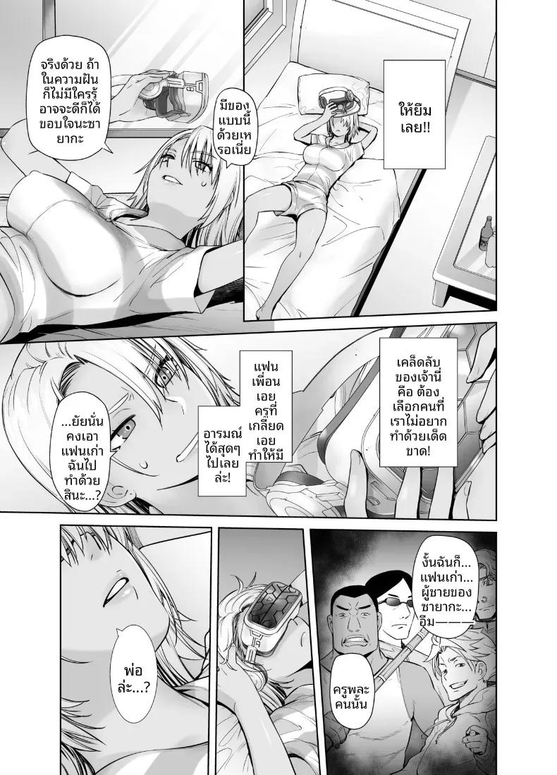 Doujin-Lc- อ่าน โดจิน มังฮวา เกาหลี ญี่ปุ่น จีน แปลไทย สัมพันธ์เปี่ยมรักของสาเเกลเเละคุณพ่อ (Ootsuka Kotora) ตอนที่ 1 2 3 4 5 6 7 8 9 10 11 12 13 14 ฟรี ไม่มีโฆษณา อ่าน โดจิน Manhwa เกาหลี ญี่ปุ่น จีน เรามีครบ คัดมาให้เน้นๆ โดจิน 18+ รับประกันความฟินโดย  Doujin Lc
