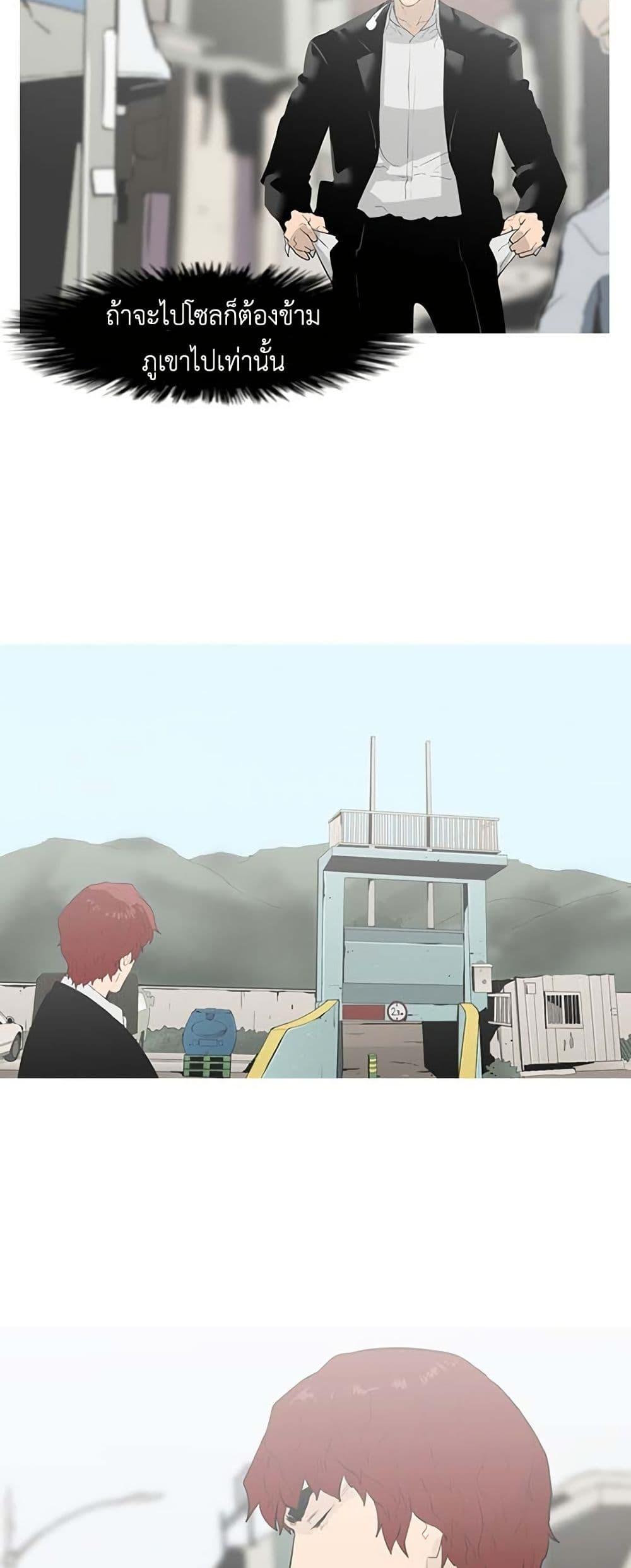 Manga-lc-com อ่านมังงะ อ่านการ์ตูน ออนไลน์ ฟรี Colosseum ตอนที่ 1 2 3 4 5 6 7 8 9 10 11 12 13 14 ฟรี ไม่มีโฆษณา Manga-lc - อ่าน มังงะ อ่าน การ์ตูน ออนไลน์ อ่านมังงะ ฟรี