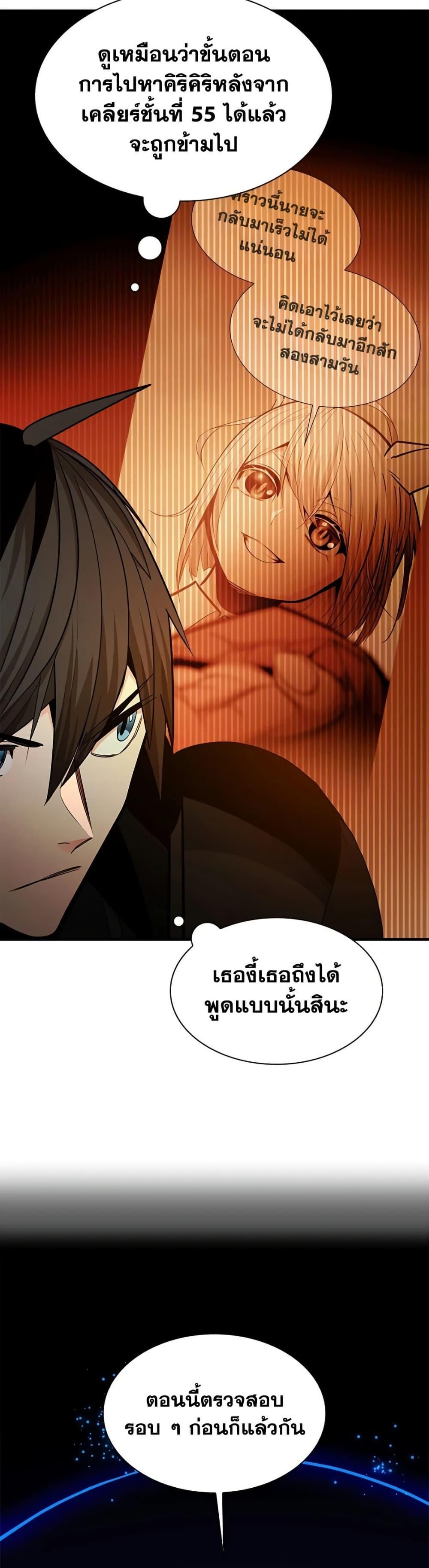 Manga-lc-com อ่านมังงะ อ่านการ์ตูน ออนไลน์ ฟรี The Tutorial is Too Hard ตอนที่ 1 2 3 4 5 6 7 8 9 10 11 12 13 14 ฟรี ไม่มีโฆษณา Manga-lc - อ่าน มังงะ อ่าน การ์ตูน ออนไลน์ อ่านมังงะ ฟรี