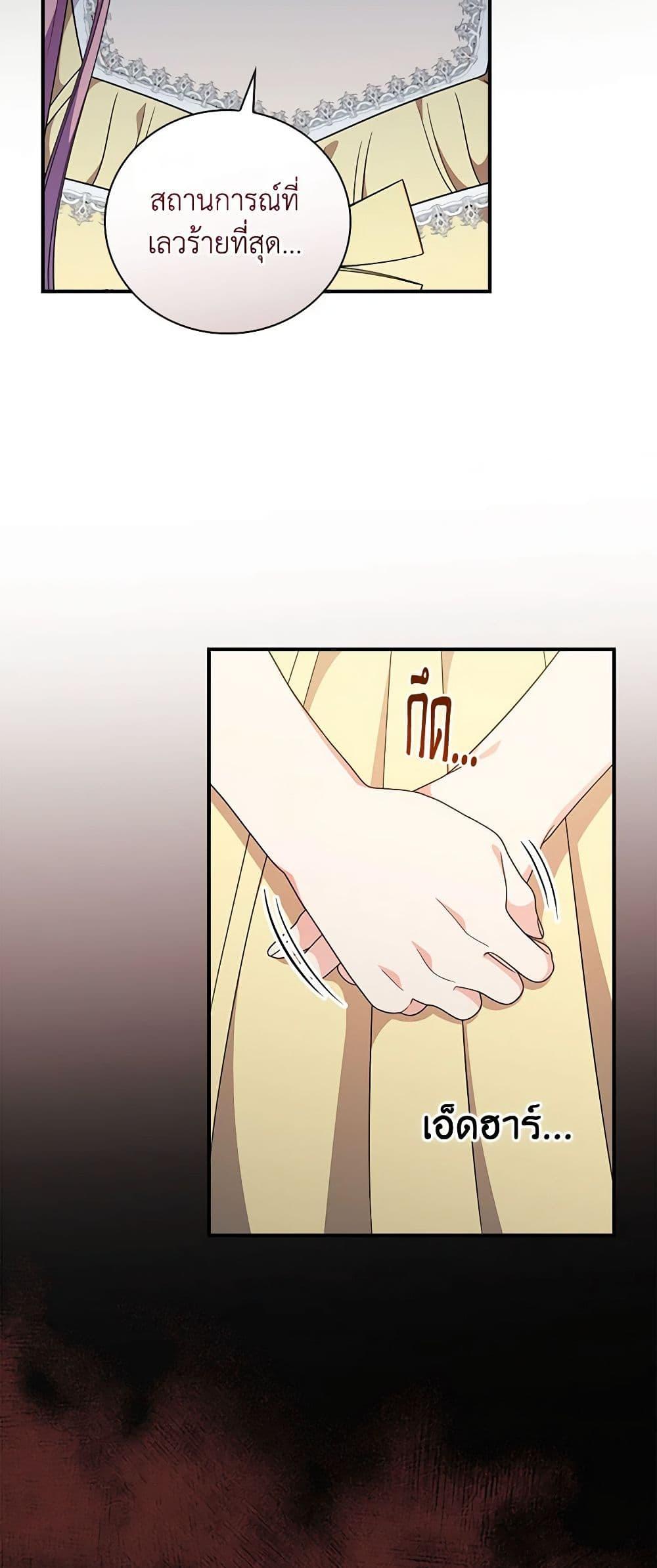 Manga-lc-com อ่านมังงะ อ่านการ์ตูน ออนไลน์ ฟรี Duchess in the Glass House ตอนที่ 1 2 3 4 5 6 7 8 9 10 11 12 13 14 ฟรี ไม่มีโฆษณา Manga-lc - อ่าน มังงะ อ่าน การ์ตูน ออนไลน์ อ่านมังงะ ฟรี