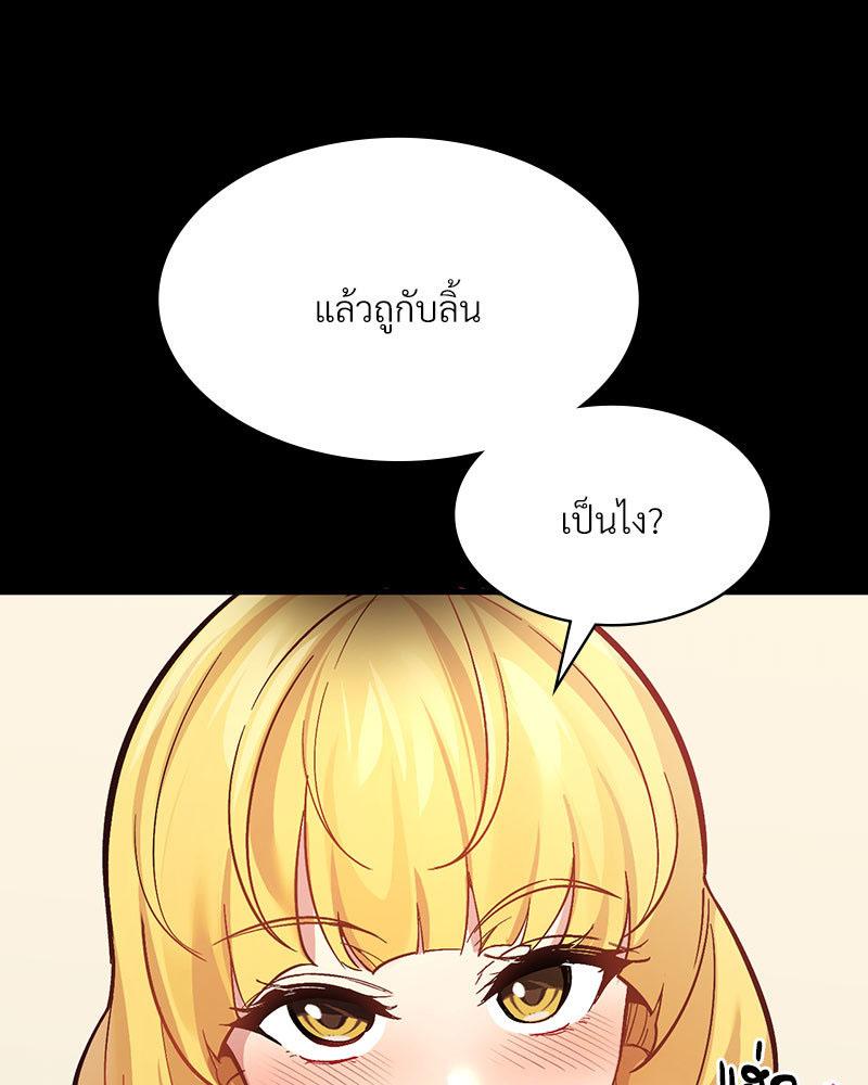 Doujin-Lc- อ่าน โดจิน มังฮวา เกาหลี ญี่ปุ่น จีน แปลไทย Playing On Hard Mode ตอนที่ 1 2 3 4 5 6 7 8 9 10 11 12 13 14 ฟรี ไม่มีโฆษณา อ่าน โดจิน Manhwa เกาหลี ญี่ปุ่น จีน เรามีครบ คัดมาให้เน้นๆ โดจิน 18+ รับประกันความฟินโดย  Doujin Lc