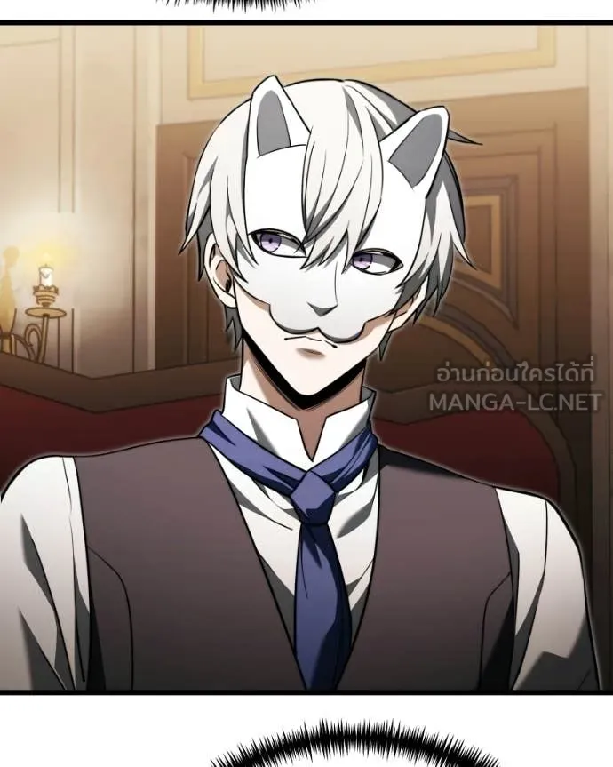 อัศวินดำล่าท้าเวลา ตอนที่ 119 รูปที่ 23