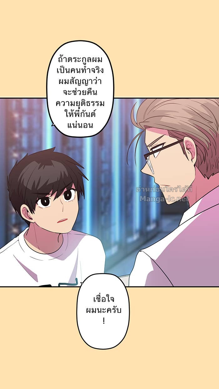 Doujin-Lc- อ่าน โดจิน มังฮวา เกาหลี ญี่ปุ่น จีน แปลไทย Take My Money รักนี้...มีเปย์ ตอนที่ 1 2 3 4 5 6 7 8 9 10 11 12 13 14 ฟรี ไม่มีโฆษณา อ่าน โดจิน Manhwa เกาหลี ญี่ปุ่น จีน เรามีครบ คัดมาให้เน้นๆ โดจิน 18+ รับประกันความฟินโดย Doujin Lc