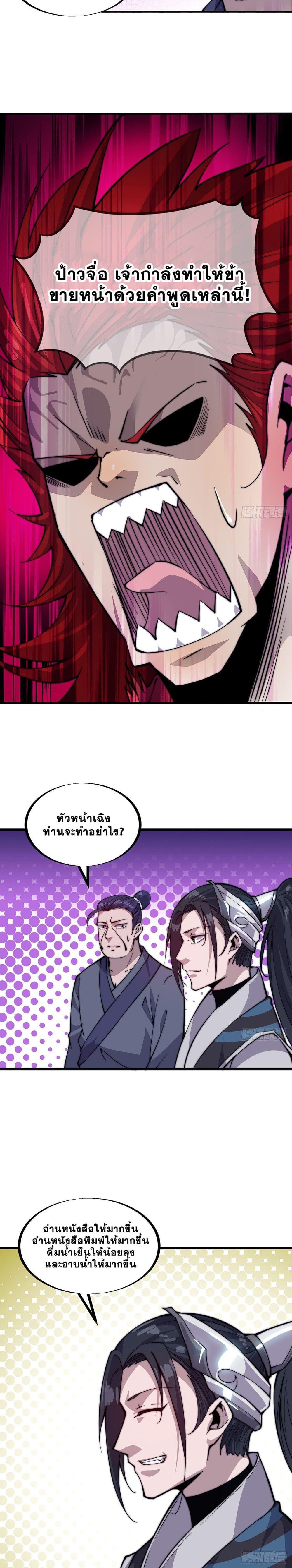 Manga-lc-com อ่านมังงะ อ่านการ์ตูน ออนไลน์ ฟรี It Starts With A Mountain ตอนที่ 1 2 3 4 5 6 7 8 9 10 11 12 13 14 ฟรี ไม่มีโฆษณา Manga-lc - อ่าน มังงะ อ่าน การ์ตูน ออนไลน์ อ่านมังงะ ฟรี