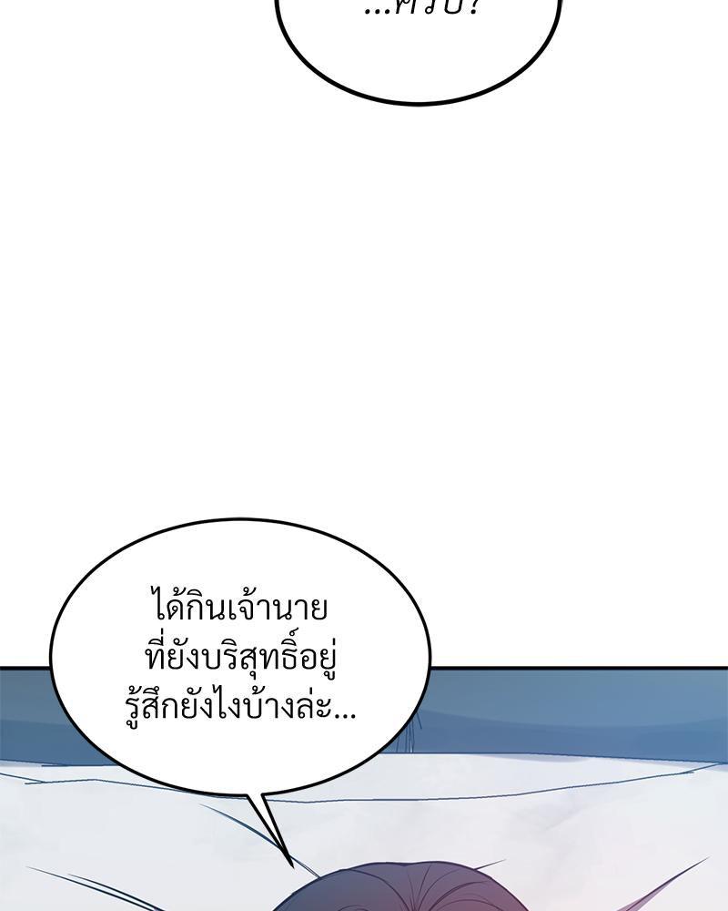 Doujin-Lc- อ่าน โดจิน มังฮวา เกาหลี ญี่ปุ่น จีน แปลไทย My Pillow Business Begins ตอนที่ 1 2 3 4 5 6 7 8 9 10 11 12 13 14 ฟรี ไม่มีโฆษณา อ่าน โดจิน Manhwa เกาหลี ญี่ปุ่น จีน เรามีครบ คัดมาให้เน้นๆ โดจิน 18+ รับประกันความฟินโดย  Doujin Lc