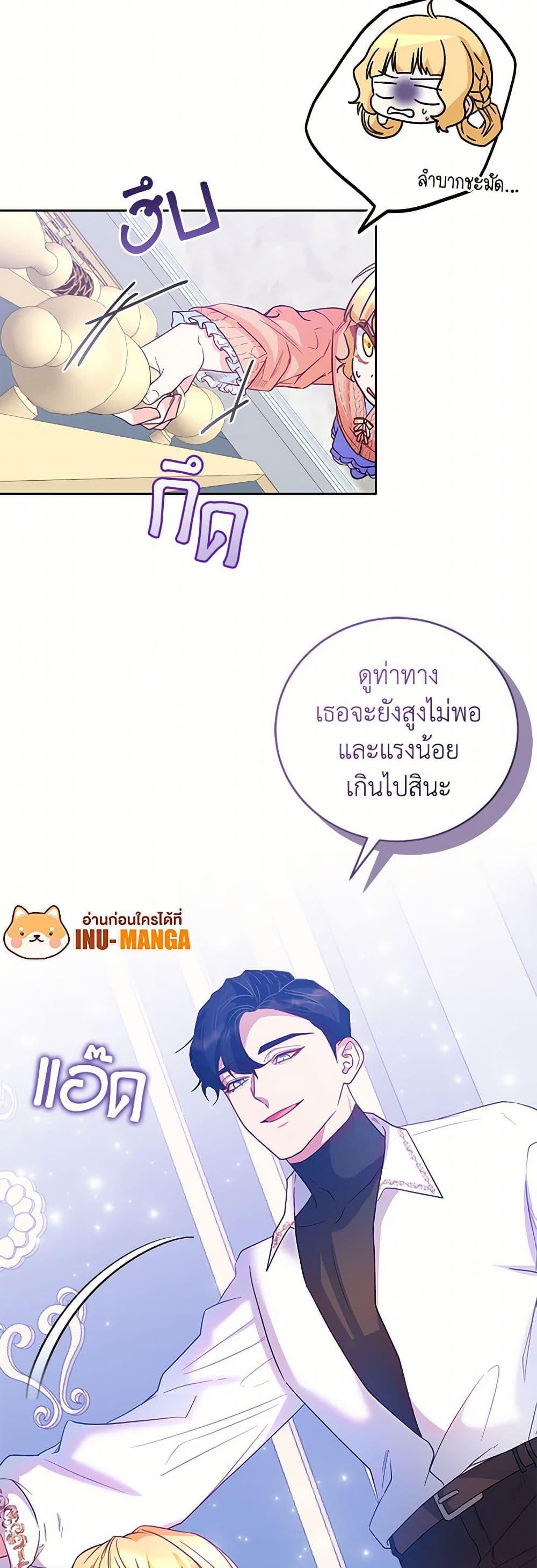 Manga-lc-com อ่านมังงะ อ่านการ์ตูน ออนไลน์ ฟรี Saved by Crazy Stepfather! ตอนที่ 1 2 3 4 5 6 7 8 9 10 11 12 13 14 ฟรี ไม่มีโฆษณา Manga-lc - อ่าน มังงะ อ่าน การ์ตูน ออนไลน์ อ่านมังงะ ฟรี