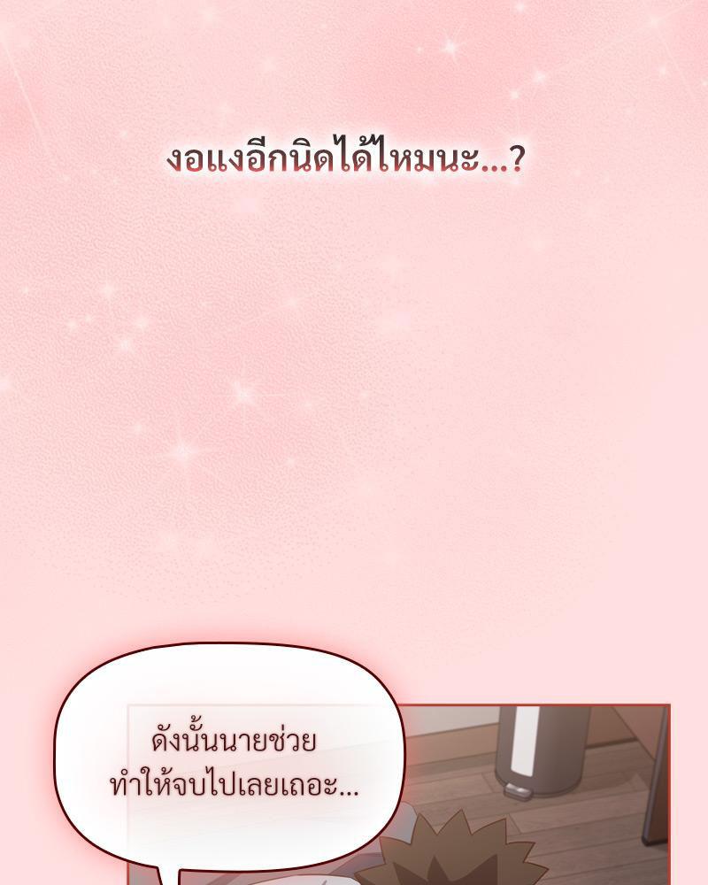 Doujin-Lc- อ่าน โดจิน มังฮวา เกาหลี ญี่ปุ่น จีน แปลไทย Four's a Crowd ตอนที่ 1 2 3 4 5 6 7 8 9 10 11 12 13 14 ฟรี ไม่มีโฆษณา อ่าน โดจิน Manhwa เกาหลี ญี่ปุ่น จีน เรามีครบ คัดมาให้เน้นๆ โดจิน 18+ รับประกันความฟินโดย  Doujin Lc