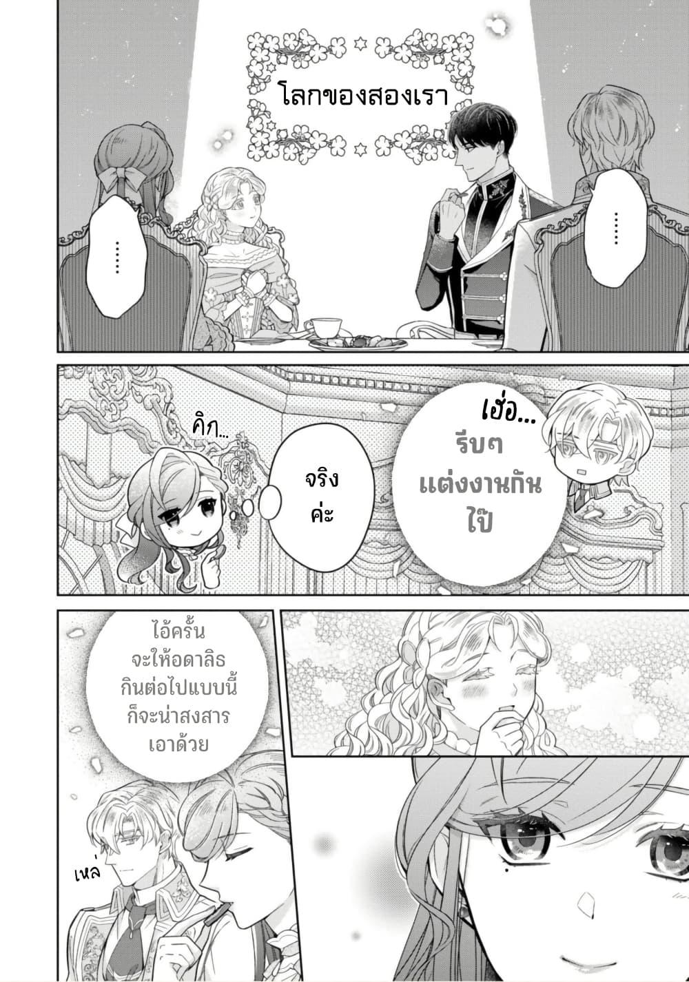 Manga-lc-com อ่านมังงะ อ่านการ์ตูน ออนไลน์ ฟรี Satori Reijou no Misukasenai Kanjou ตอนที่ 1 2 3 4 5 6 7 8 9 10 11 12 13 14 ฟรี ไม่มีโฆษณา Manga-lc - อ่าน มังงะ อ่าน การ์ตูน ออนไลน์ อ่านมังงะ ฟรี