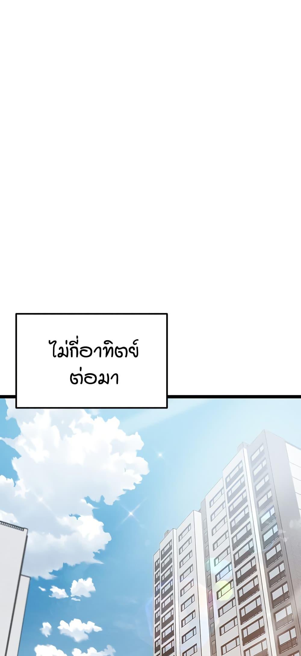 Doujin-Lc- อ่าน โดจิน มังฮวา เกาหลี ญี่ปุ่น จีน แปลไทย Kangcheol’s Bosses ตอนที่ 1 2 3 4 5 6 7 8 9 10 11 12 13 14 ฟรี ไม่มีโฆษณา อ่าน โดจิน Manhwa เกาหลี ญี่ปุ่น จีน เรามีครบ คัดมาให้เน้นๆ โดจิน 18+ รับประกันความฟินโดย  Doujin Lc