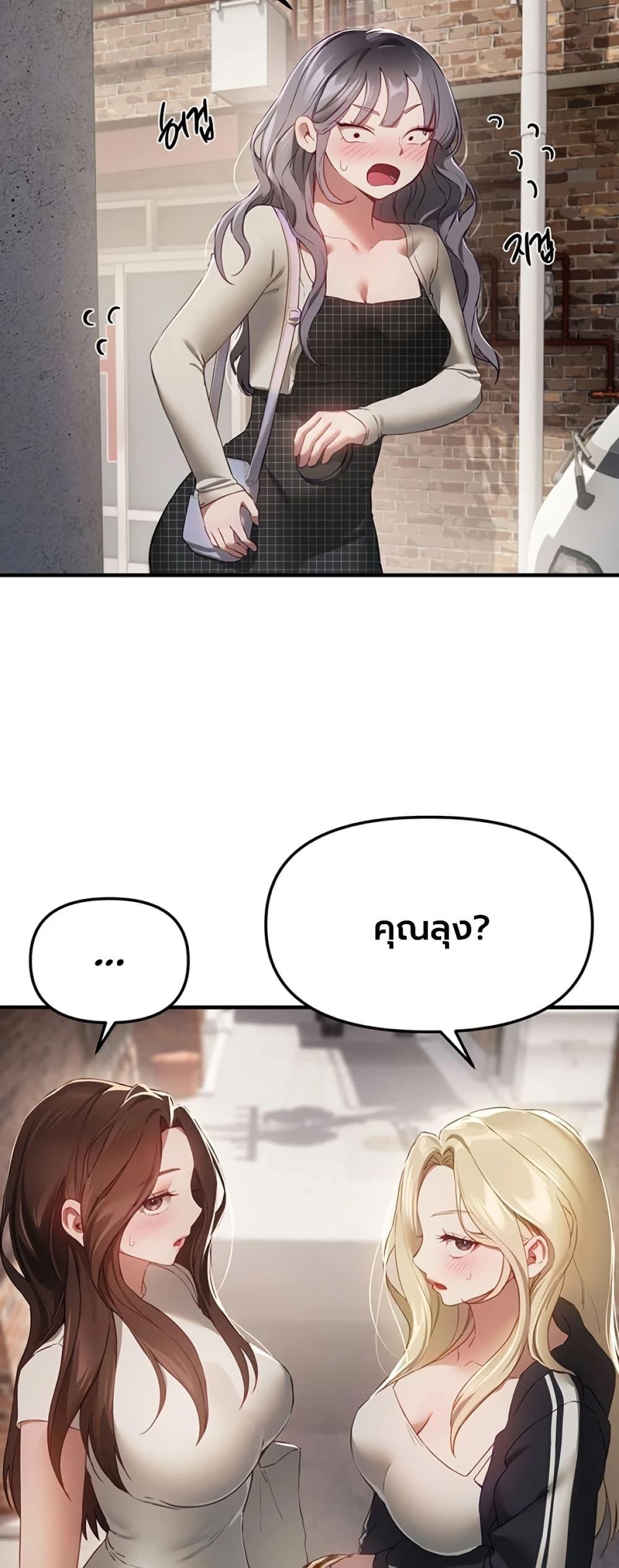 Doujin-Lc- อ่าน โดจิน มังฮวา เกาหลี ญี่ปุ่น จีน แปลไทย Beautiful Days ตอนที่ 1 2 3 4 5 6 7 8 9 10 11 12 13 14 ฟรี ไม่มีโฆษณา อ่าน โดจิน Manhwa เกาหลี ญี่ปุ่น จีน เรามีครบ คัดมาให้เน้นๆ โดจิน 18+ รับประกันความฟินโดย  Doujin Lc