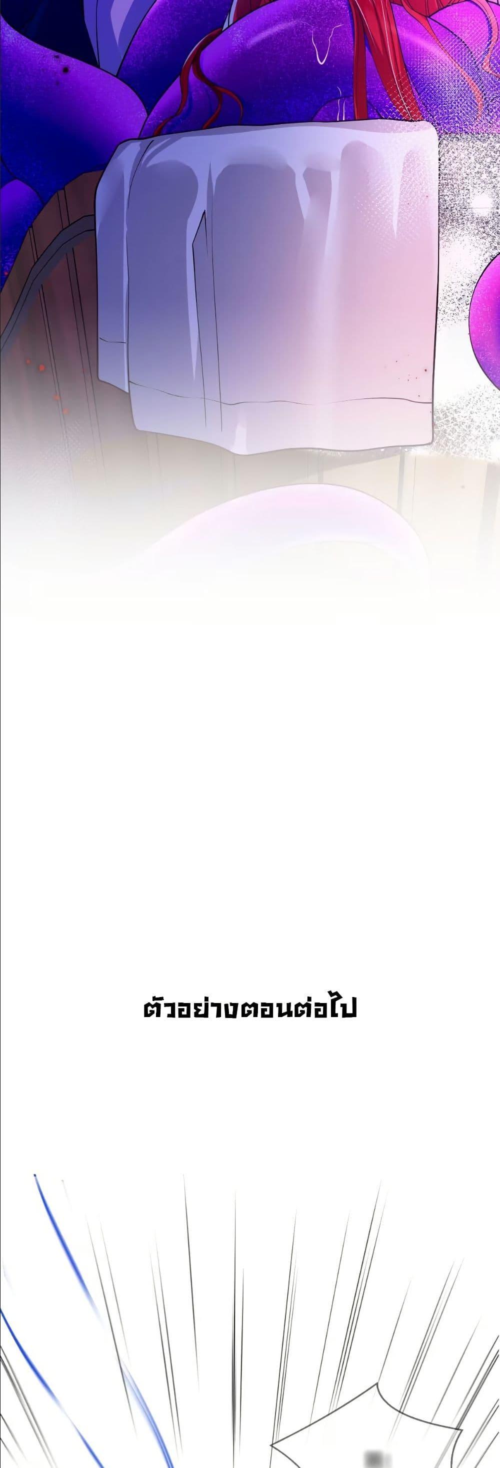 Manga-lc-com อ่านมังงะ อ่านการ์ตูน ออนไลน์ ฟรี My Only Wish as a Demon Maid Is to Be Hurt by My Lady ตอนที่ 1 2 3 4 5 6 7 8 9 10 11 12 13 14 ฟรี ไม่มีโฆษณา Manga-lc - อ่าน มังงะ อ่าน การ์ตูน ออนไลน์ อ่านมังงะ ฟรี