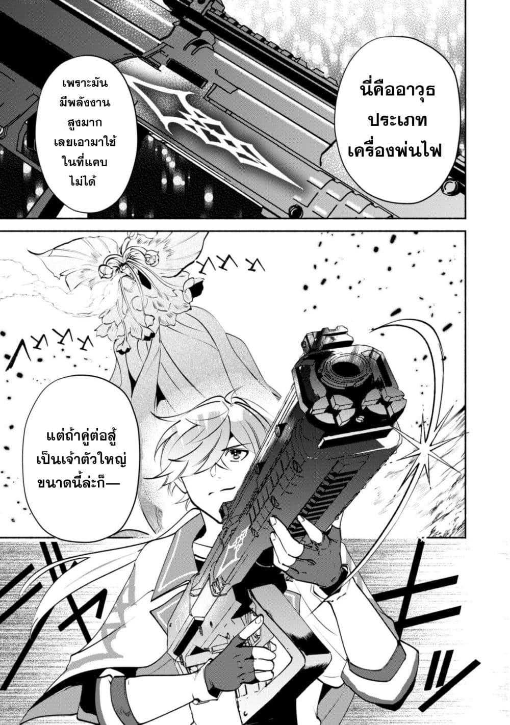 Manga-lc-com อ่านมังงะ อ่านการ์ตูน ออนไลน์ ฟรี Munou wa Fuyou to Iware “Tokei Tsukai” no Boku wa Shokunin Guild kara Oidasareru mo, Dungeon no Shinbu de Shin mo Chikara ni Kakusei suru ตอนที่ 1 2 3 4 5 6 7 8 9 10 11 12 13 14 ฟรี ไม่มีโฆษณา Manga-lc - อ่าน มังงะ อ่าน การ์ตูน ออนไลน์ อ่านมังงะ ฟรี