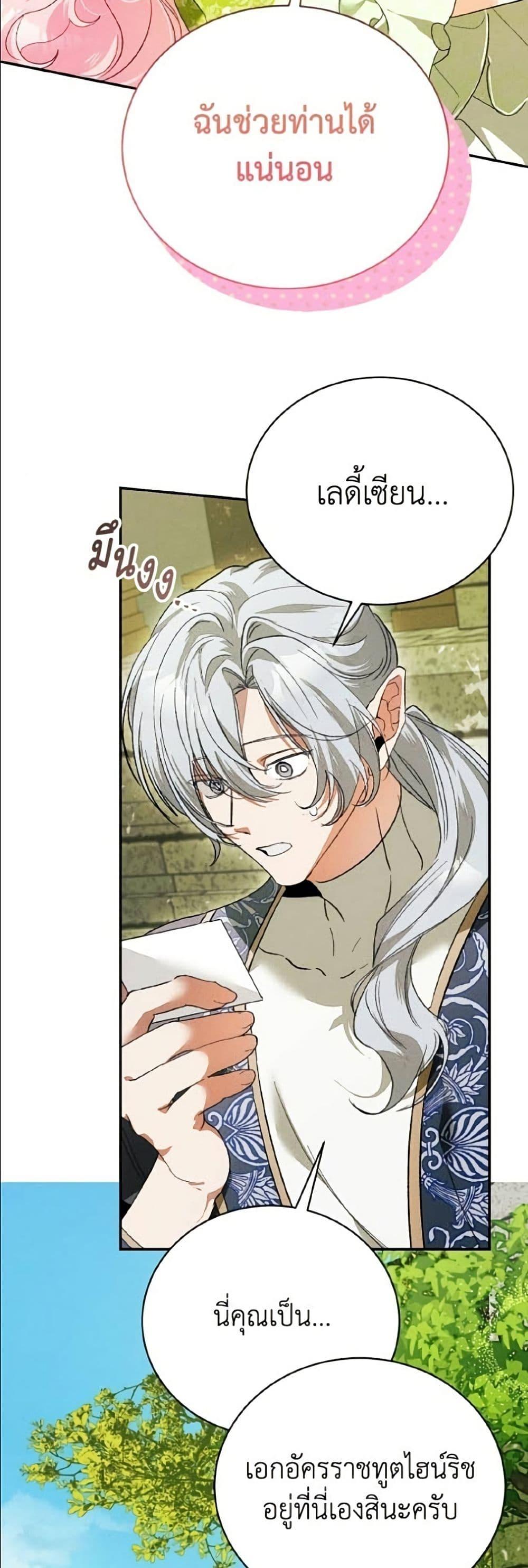 Manga-lc-com อ่านมังงะ อ่านการ์ตูน ออนไลน์ ฟรี I Will Protect My Tyrant Dad! ตอนที่ 1 2 3 4 5 6 7 8 9 10 11 12 13 14 ฟรี ไม่มีโฆษณา Manga-lc - อ่าน มังงะ อ่าน การ์ตูน ออนไลน์ อ่านมังงะ ฟรี