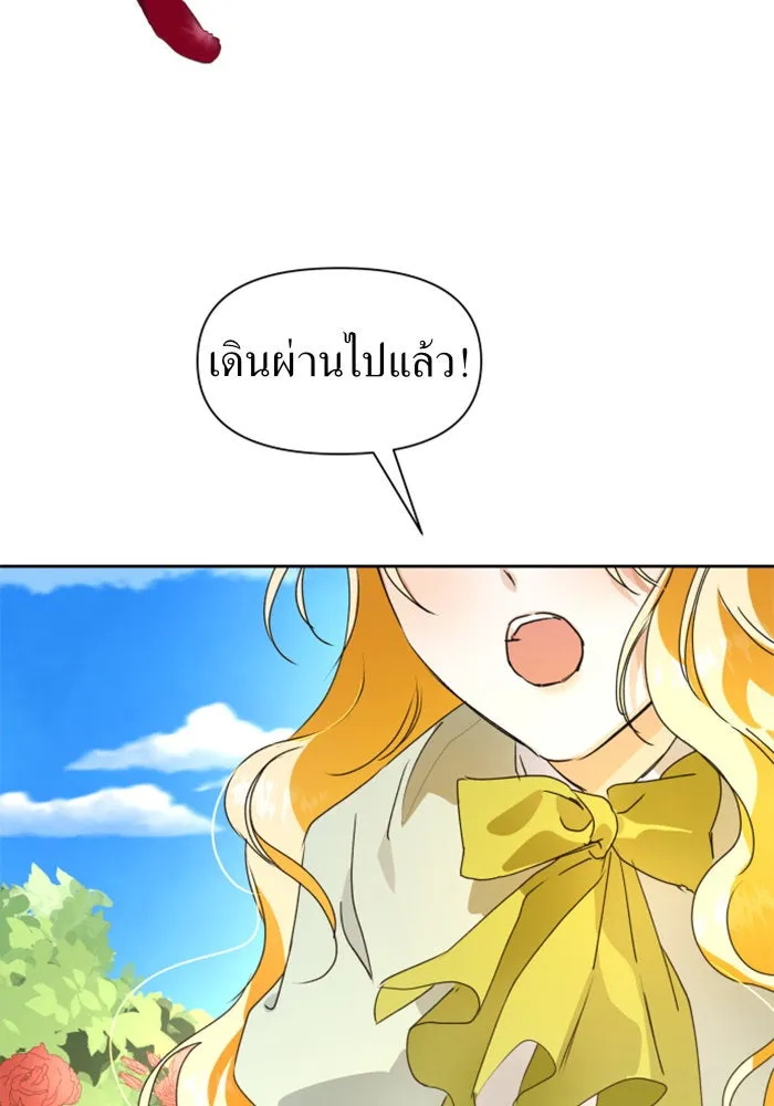 ชิงชีวิตพลิกลิขิตชะตา ตอนที่ 11 อัจฉริยะที่พันปีจะมีสักคน รูปที่ 130