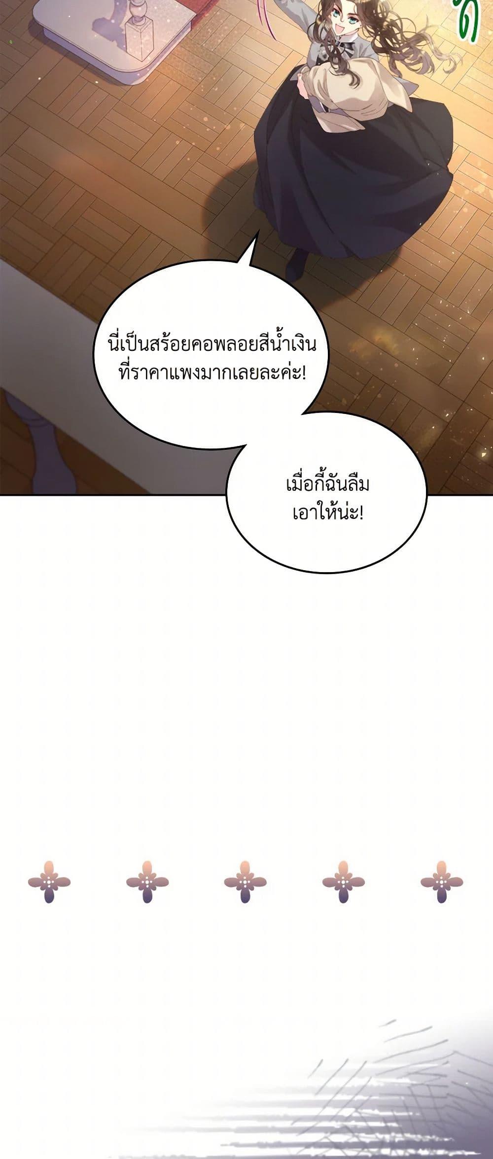 Manga-lc-com อ่านมังงะ อ่านการ์ตูน ออนไลน์ ฟรี Beatrice ตอนที่ 1 2 3 4 5 6 7 8 9 10 11 12 13 14 ฟรี ไม่มีโฆษณา Manga-lc - อ่าน มังงะ อ่าน การ์ตูน ออนไลน์ อ่านมังงะ ฟรี