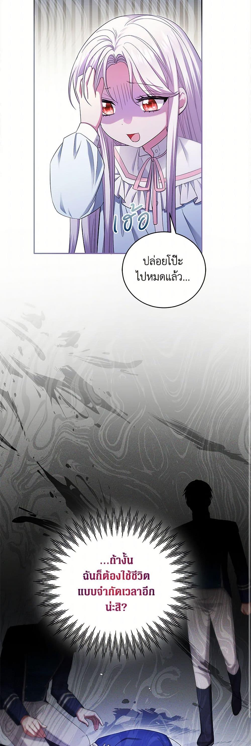 Manga-lc-com อ่านมังงะ อ่านการ์ตูน ออนไลน์ ฟรี The Hero’s Ready to Retire ตอนที่ 1 2 3 4 5 6 7 8 9 10 11 12 13 14 ฟรี ไม่มีโฆษณา Manga-lc - อ่าน มังงะ อ่าน การ์ตูน ออนไลน์ อ่านมังงะ ฟรี