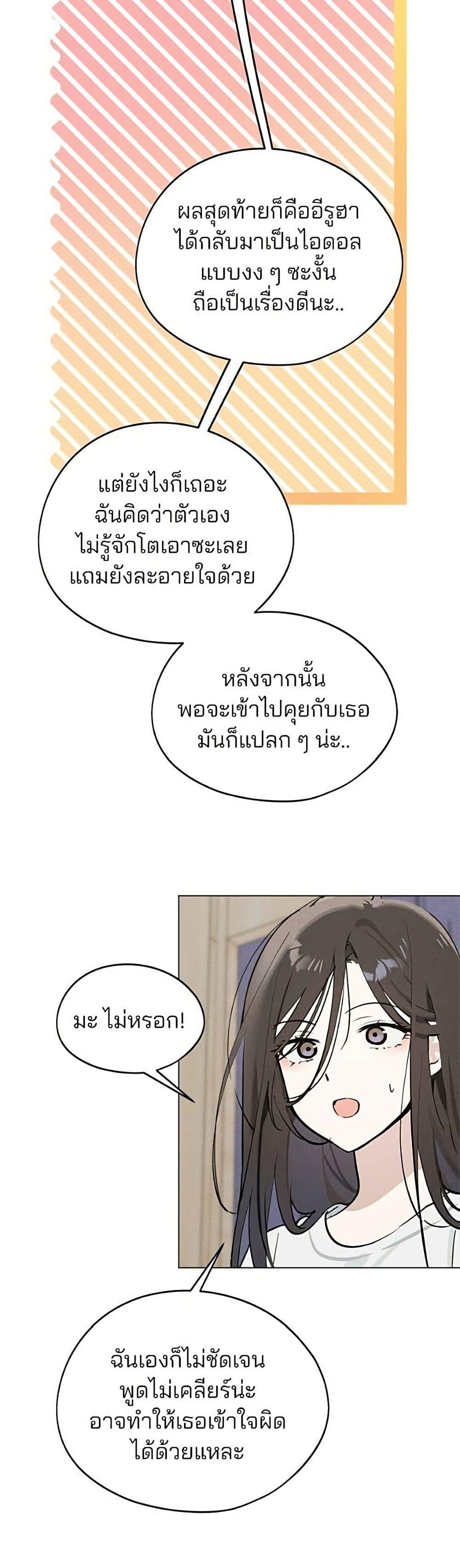 Manga-lc-com อ่านมังงะ อ่านการ์ตูน ออนไลน์ ฟรี Today’s Han Yoil is a Woman ตอนที่ 1 2 3 4 5 6 7 8 9 10 11 12 13 14 ฟรี ไม่มีโฆษณา Manga-lc - อ่าน มังงะ อ่าน การ์ตูน ออนไลน์ อ่านมังงะ ฟรี