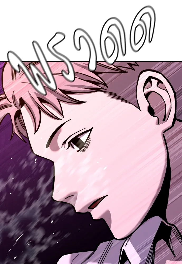 มือพิพากษา ตอนที่ 37 รูปที่ 5