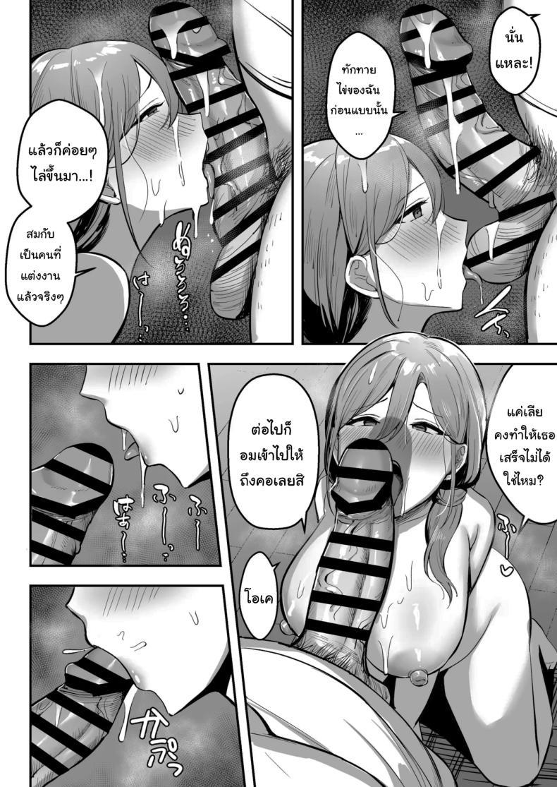 Doujin-Lc- อ่าน โดจิน มังฮวา เกาหลี ญี่ปุ่น จีน แปลไทย ขอยืมห้องน้ำได้ไหมคะ (Marumai) ตอนที่ 1 2 3 4 5 6 7 8 9 10 11 12 13 14 ฟรี ไม่มีโฆษณา อ่าน โดจิน Manhwa เกาหลี ญี่ปุ่น จีน เรามีครบ คัดมาให้เน้นๆ โดจิน 18+ รับประกันความฟินโดย  Doujin Lc