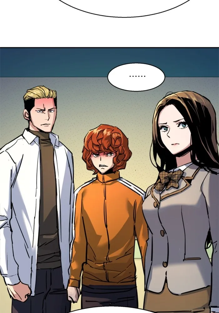 พี่ชายสายบอดี้การ์ด ตอนที่ 196 รูปที่ 88