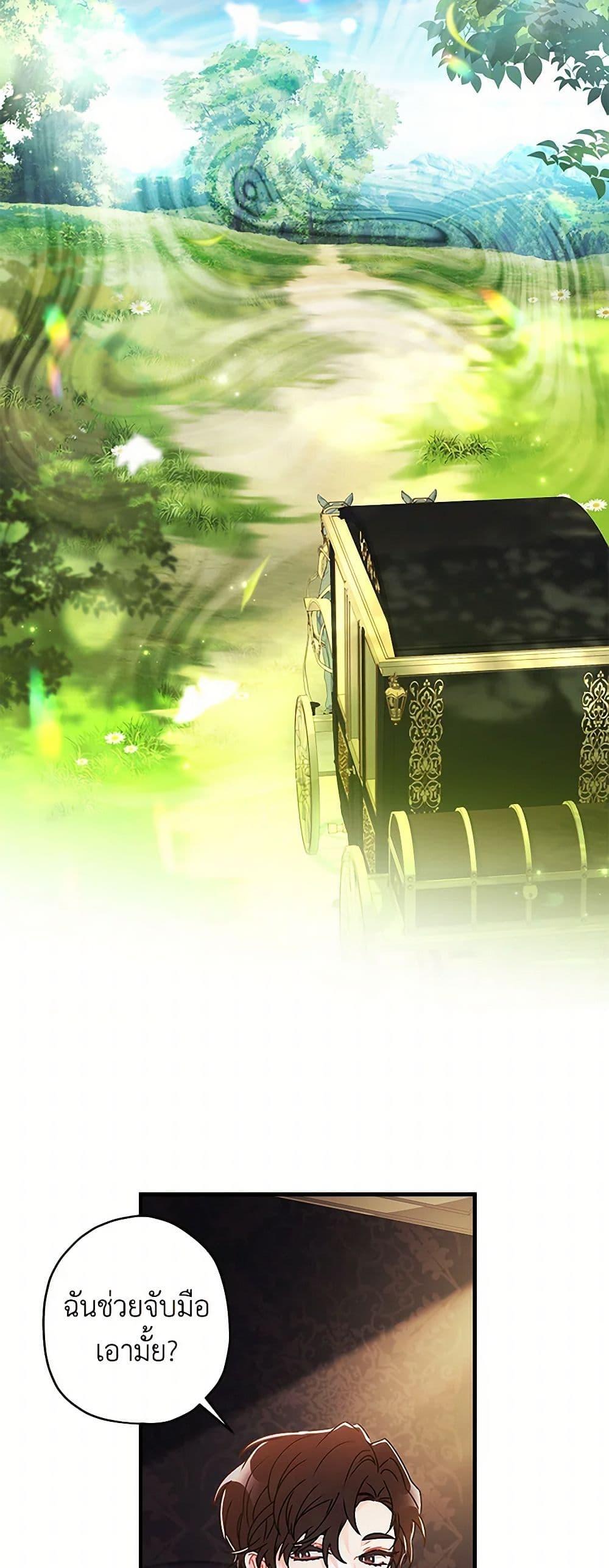 Manga-lc-com อ่านมังงะ อ่านการ์ตูน ออนไลน์ ฟรี I Became the Male Lead’s Adopted Daughter ตอนที่ 1 2 3 4 5 6 7 8 9 10 11 12 13 14 ฟรี ไม่มีโฆษณา Manga-lc - อ่าน มังงะ อ่าน การ์ตูน ออนไลน์ อ่านมังงะ ฟรี