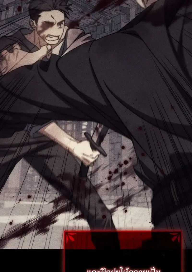 The Reincarnated Assassin Is a Swordmaster ตอนที่ ตอนที่ 78 รูปที่ 27