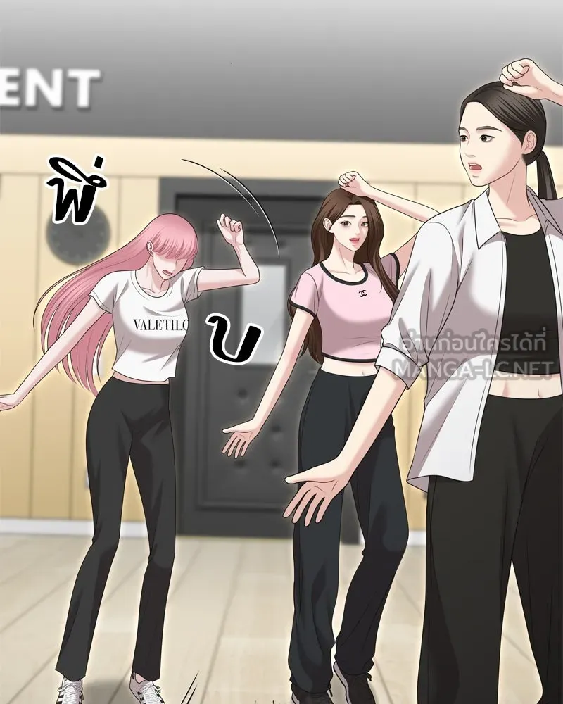 จ้า แม่คนสวย ตอนที่ 23 รูปที่ 105