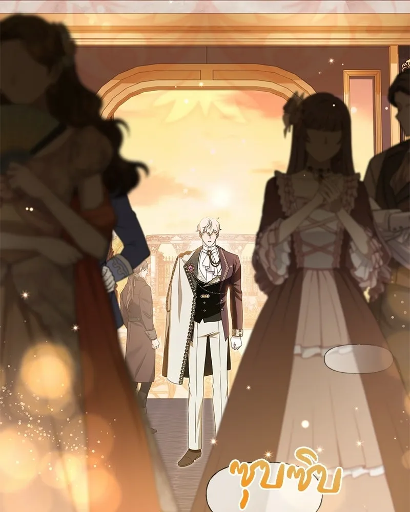 ดัชเชสเชลย ตอนที่ 43 รูปที่ 76