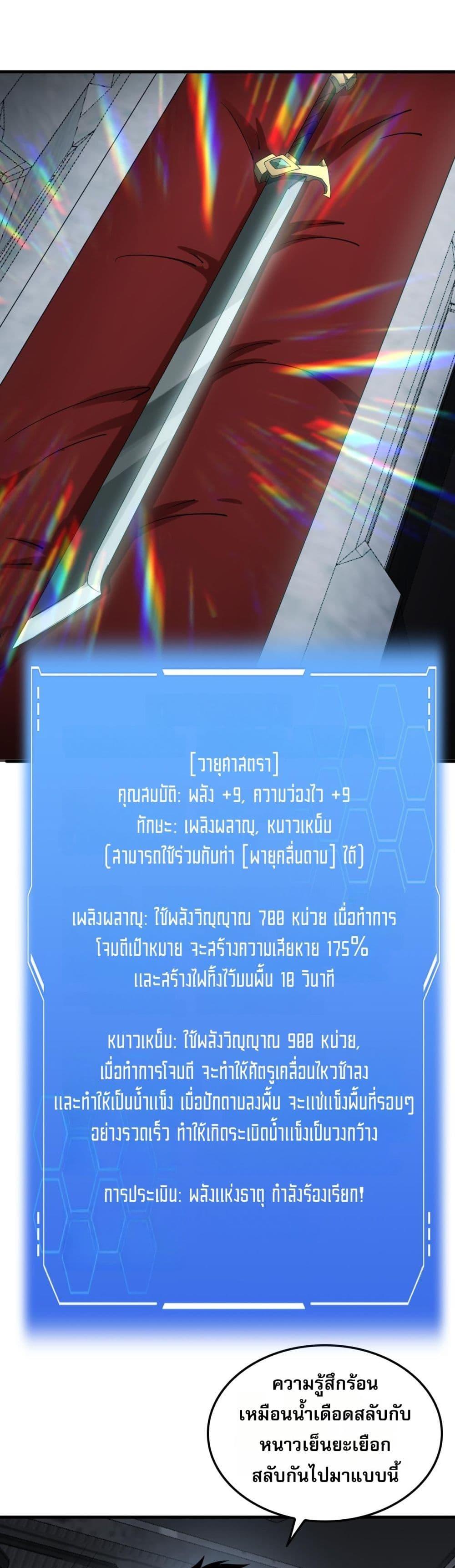 Manga-lc-com อ่านมังงะ อ่านการ์ตูน ออนไลน์ ฟรี DoomsdaySword ตอนที่ 1 2 3 4 5 6 7 8 9 10 11 12 13 14 ฟรี ไม่มีโฆษณา Manga-lc - อ่าน มังงะ อ่าน การ์ตูน ออนไลน์ อ่านมังงะ ฟรี