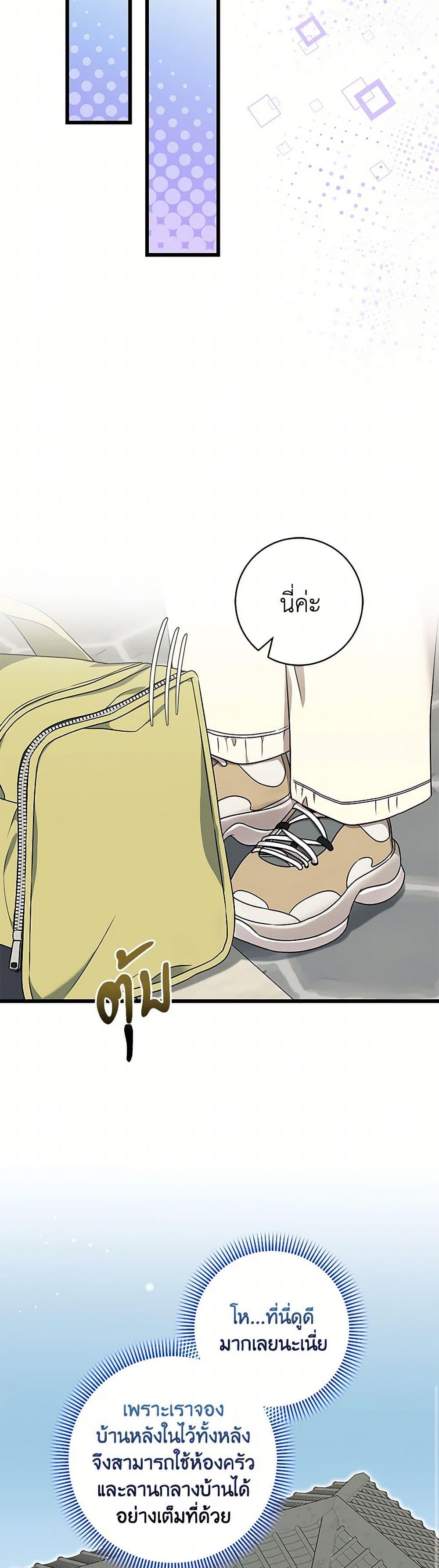 Manga-lc-com อ่านมังงะ อ่านการ์ตูน ออนไลน์ ฟรี Welcome to Dungeon Hotel ตอนที่ 1 2 3 4 5 6 7 8 9 10 11 12 13 14 ฟรี ไม่มีโฆษณา Manga-lc - อ่าน มังงะ อ่าน การ์ตูน ออนไลน์ อ่านมังงะ ฟรี