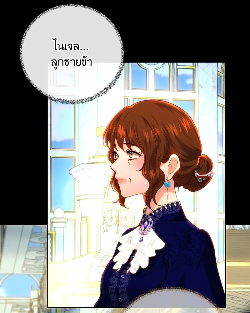 เจ้าหญิงคลั่งแห่งวังหลวง ตอนที่ 90 รูปที่ 88