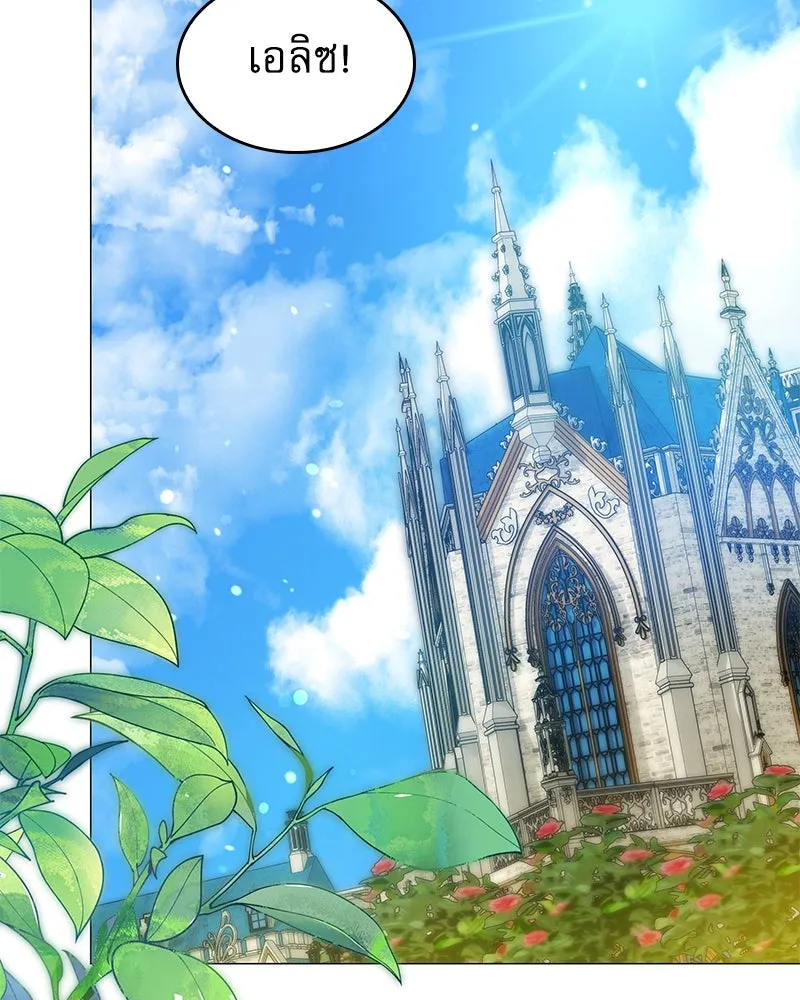 กำราบรักร้ายนายจอมพยศ ตอนที่ 29 รูปที่ 61