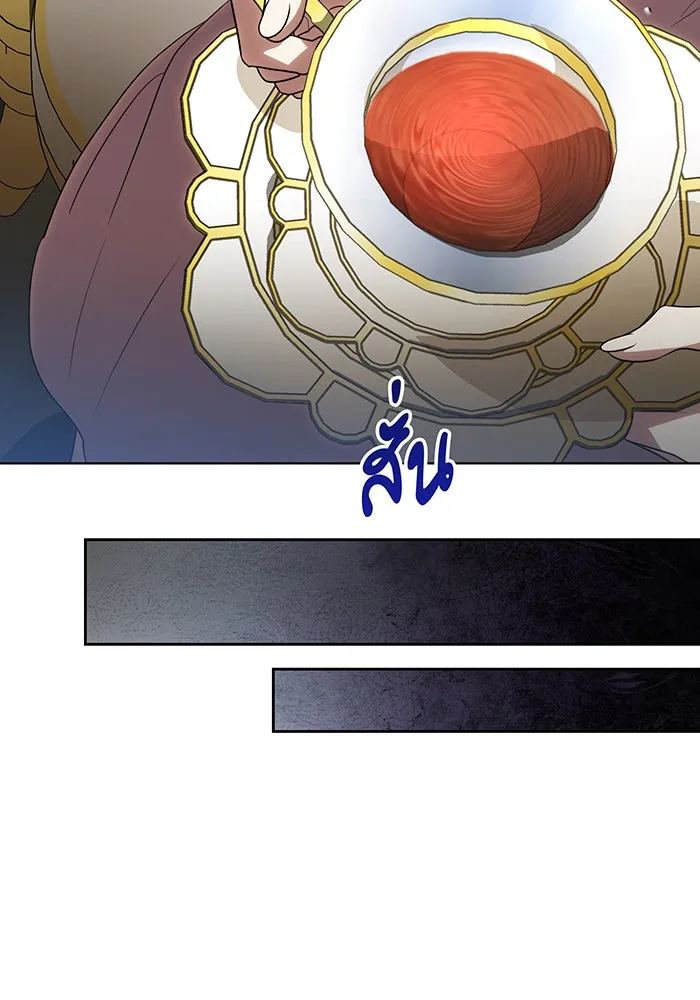 ทุกอย่างที่เสียไป ฉันขอทวงคืน ตอนที่ 50 รูปที่ 40