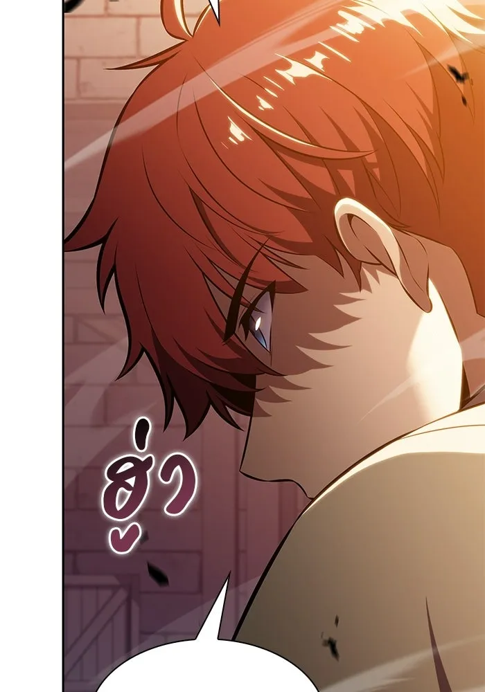 ลูกชายคนเล็กของดยุกคือมือสังหาร ตอนที่ 127 รูปที่ 107