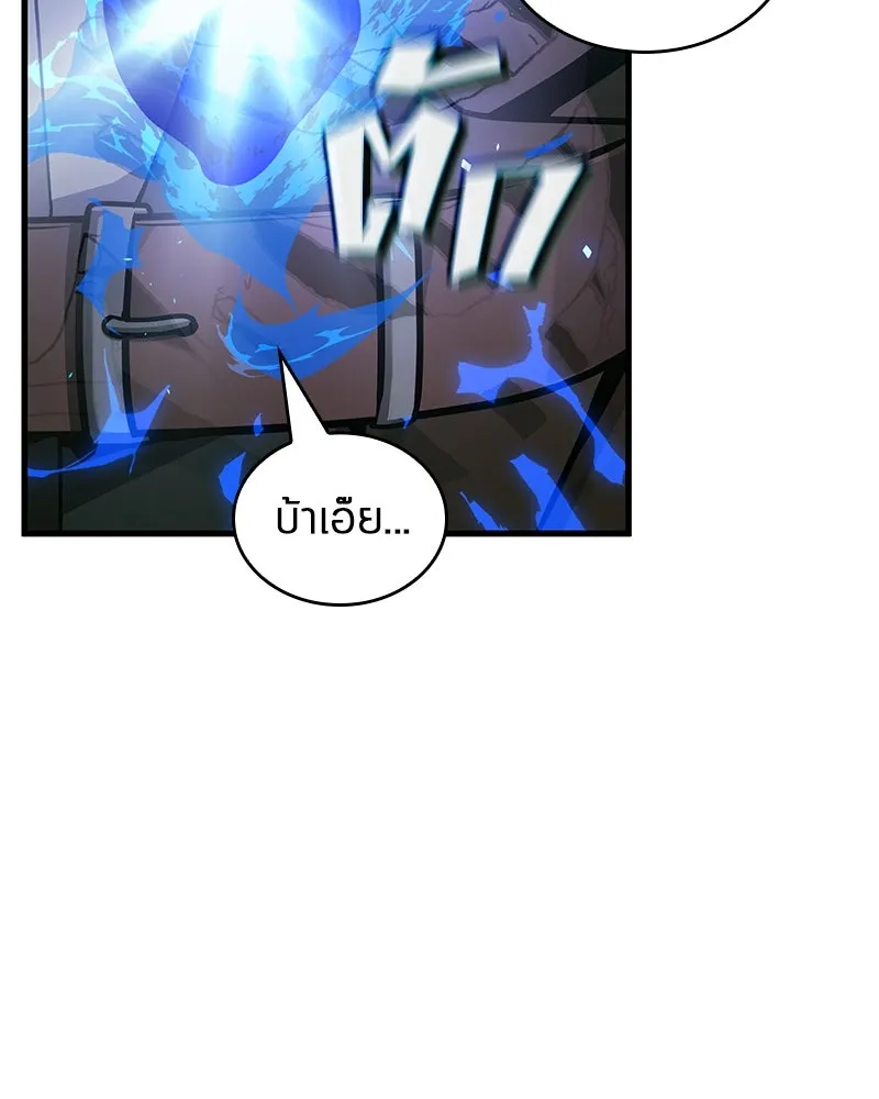 Omniscient Reader อ่านชะตาวันสิ้นโลก ตอนที่ 39 กำแพงลึกลับ (1) รูปที่ 112