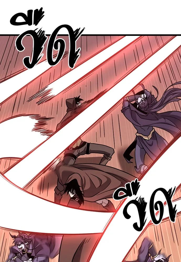 วิถีชาวนาของราชาปีศาจ ตอนที่ 2 รูปที่ 68