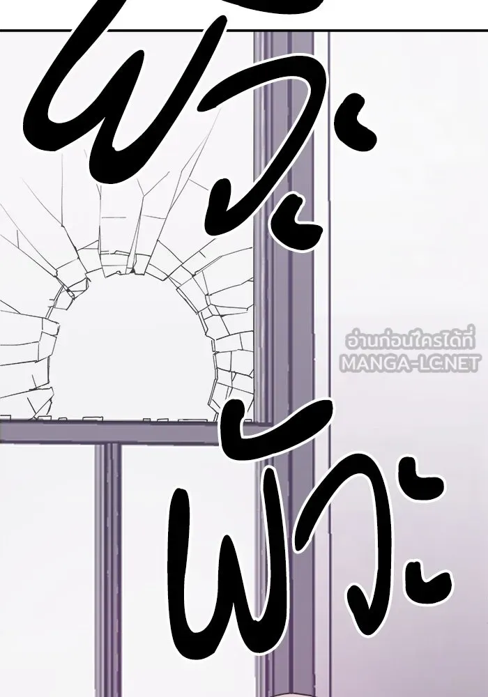 ห้องเรียนสาวแสบ ตอนที่ 3 รูปที่ 189