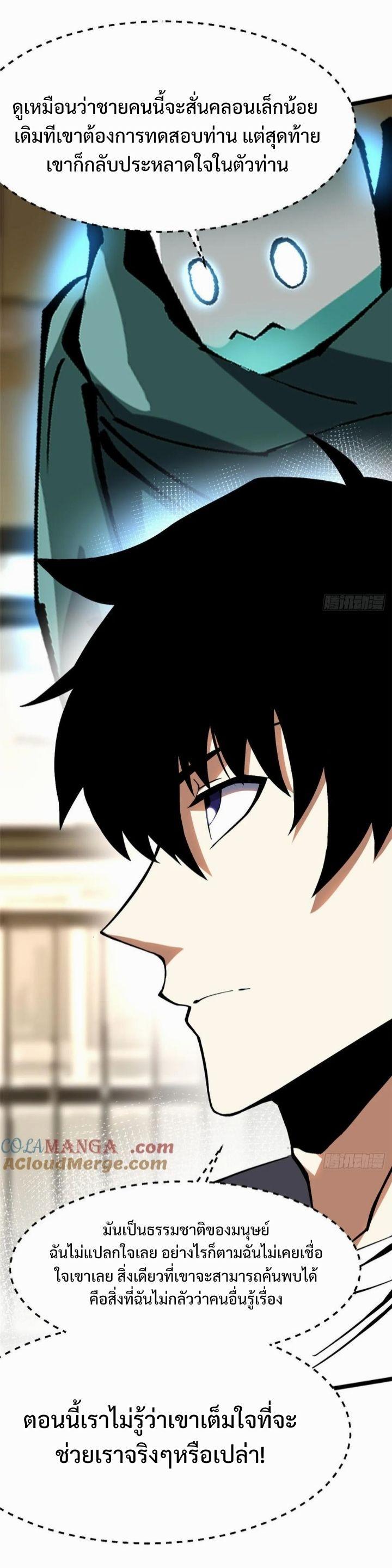 Manga-lc-com อ่านมังงะ อ่านการ์ตูน ออนไลน์ ฟรี I REALLY DON’T WANT TO LEARN FORBIDDEN SPELLS ตอนที่ 1 2 3 4 5 6 7 8 9 10 11 12 13 14 ฟรี ไม่มีโฆษณา Manga-lc - อ่าน มังงะ อ่าน การ์ตูน ออนไลน์ อ่านมังงะ ฟรี
