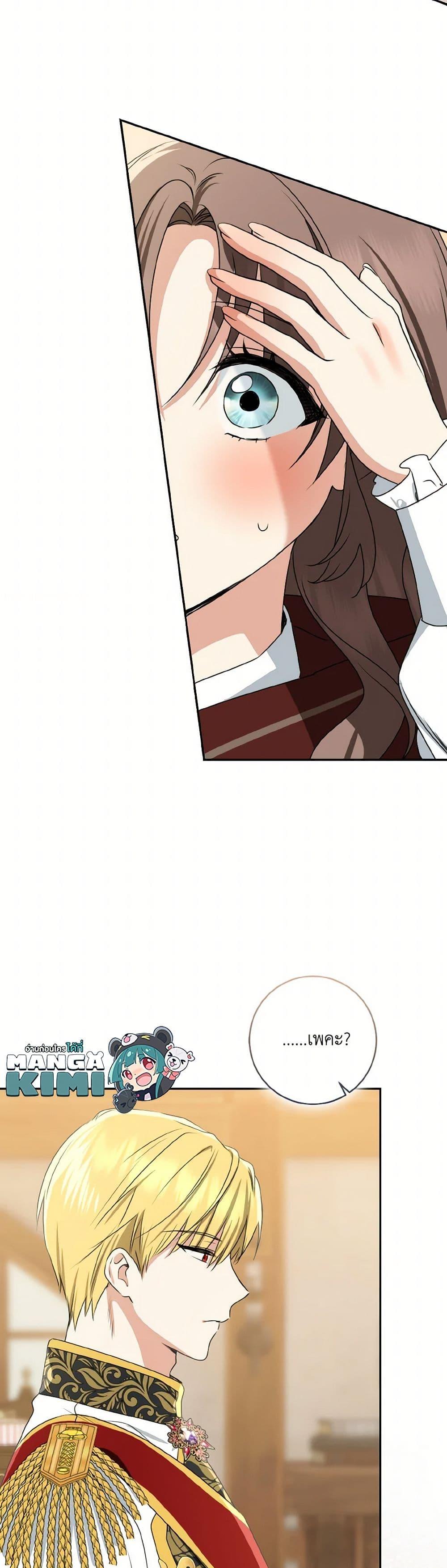 Manga-lc-com อ่านมังงะ อ่านการ์ตูน ออนไลน์ ฟรี Our Tyrant Became Young ตอนที่ 1 2 3 4 5 6 7 8 9 10 11 12 13 14 ฟรี ไม่มีโฆษณา Manga-lc - อ่าน มังงะ อ่าน การ์ตูน ออนไลน์ อ่านมังงะ ฟรี