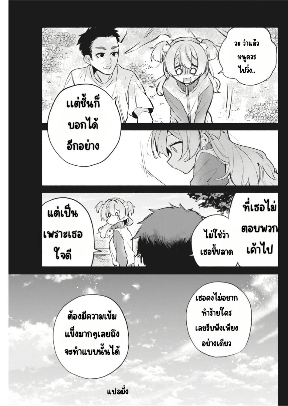 Manga-lc-com อ่านมังงะ อ่านการ์ตูน ออนไลน์ ฟรี Kasanegasane no Hatsukoi Desuga ตอนที่ 1 2 3 4 5 6 7 8 9 10 11 12 13 14 ฟรี ไม่มีโฆษณา Manga-lc - อ่าน มังงะ อ่าน การ์ตูน ออนไลน์ อ่านมังงะ ฟรี