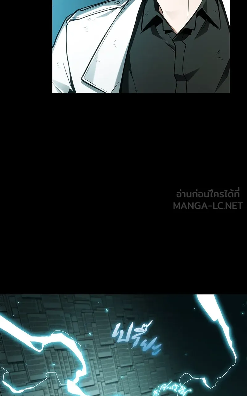 Omniscient Reader อ่านชะตาวันสิ้นโลก ตอนที่ 35 ราชาปีศาจที่ 73 (1) รูปที่ 51