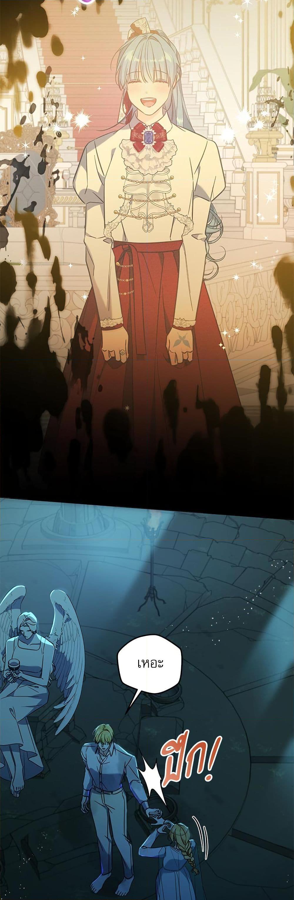 Manga-lc-com อ่านมังงะ อ่านการ์ตูน ออนไลน์ ฟรี Saving the Villain Who was Abandoned by the Female Lead ตอนที่ 1 2 3 4 5 6 7 8 9 10 11 12 13 14 ฟรี ไม่มีโฆษณา Manga-lc - อ่าน มังงะ อ่าน การ์ตูน ออนไลน์ อ่านมังงะ ฟรี