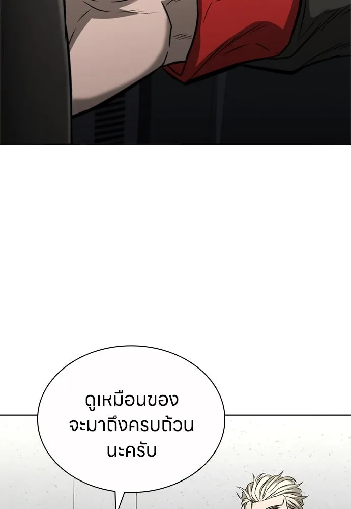 อัยการสายโหด ตอนที่ 28 รูปที่ 41