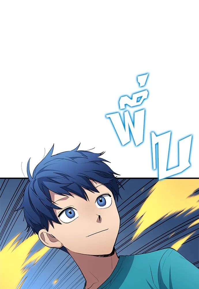 นักเตะแข้งสวรรค์ ตอนที่ 69 รูปที่ 86