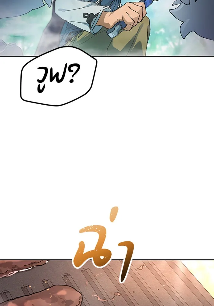 ตั้งแคมป์ฮีลใจในต่างโลก ตอนที่ 47 รูปที่ 4