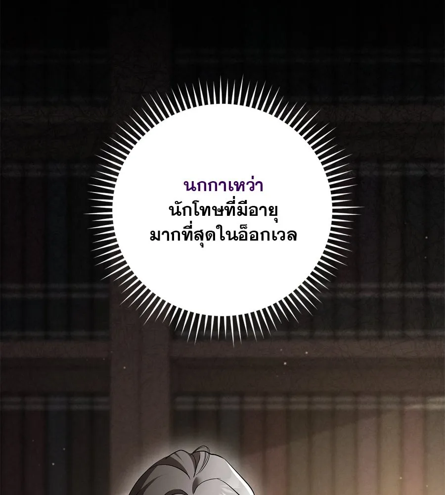 เรือนจำรัก ตอนที่ 11 รูปที่ 41