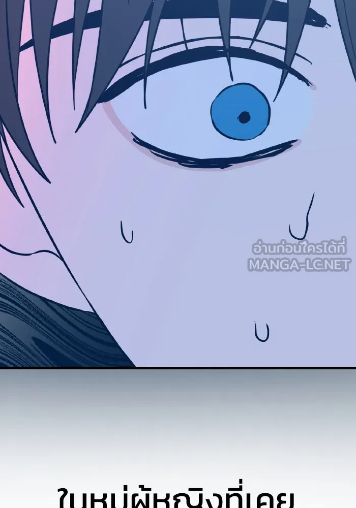 รักนี้ไม่มีรีไซเคิล ตอนที่ 17 รูปที่ 102